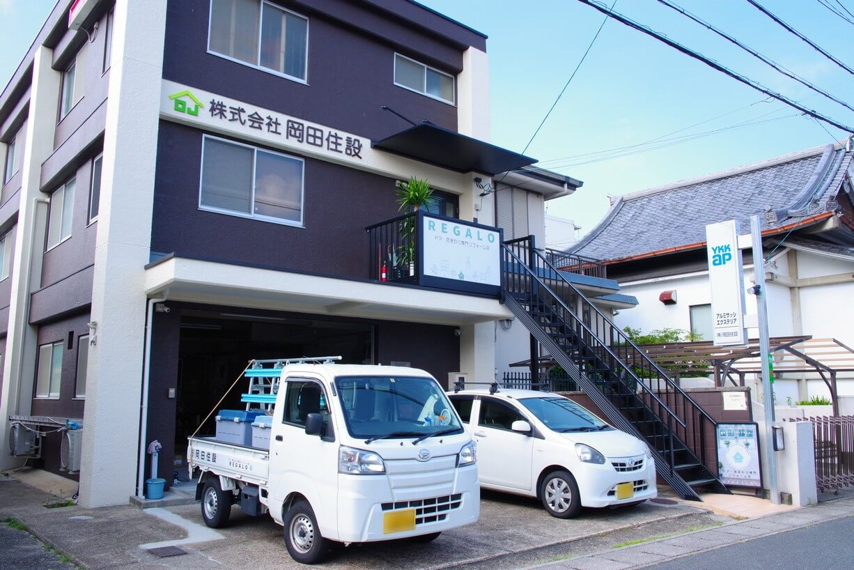 会社外観